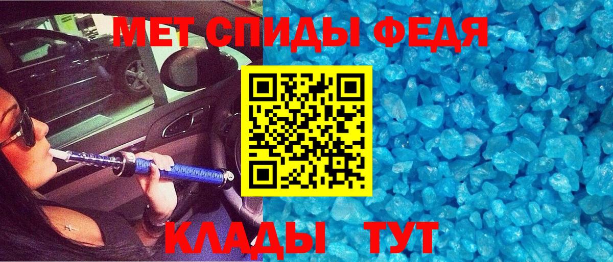 Amphetamine Розовый  Вход с VPN  АМФ  Волжский  Амфетамин 