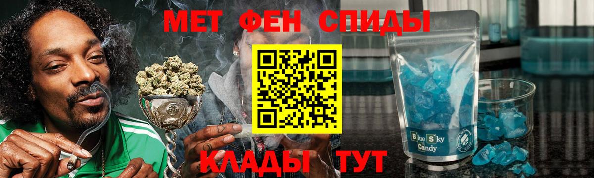 АМФ VHQ Волжский