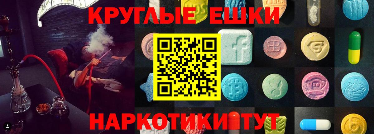 Ecstasy VHQ Волжский
