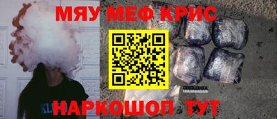 прущая мука Апрелевка