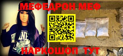 не бодяженный Апшеронск
