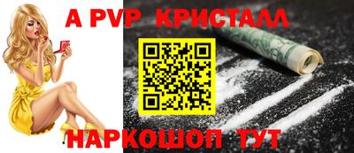 гидра Аргун
