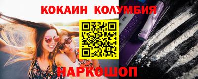 гидра Аргун