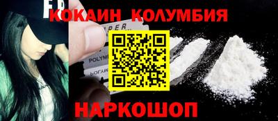 не бодяженный Апшеронск