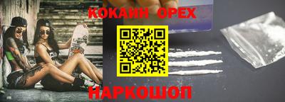 гидра Аргун