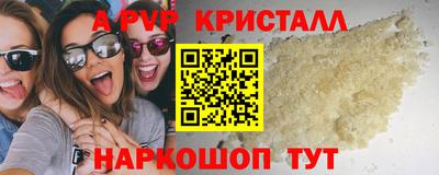 прущая мука Апрелевка