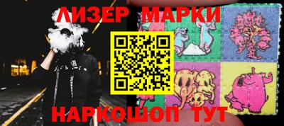 гидра Аргун