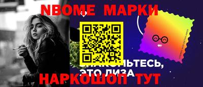 не бодяженный Апшеронск
