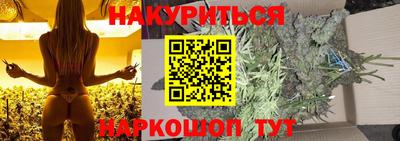 не бодяженный Апшеронск
