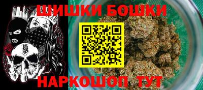 гидра Аргун