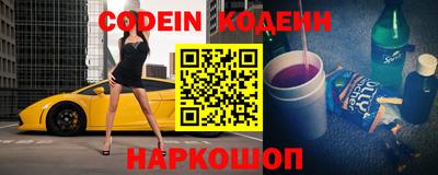 не бодяженный Апшеронск