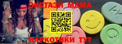 гидра Аргун
