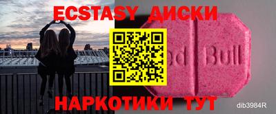 гидра Аргун