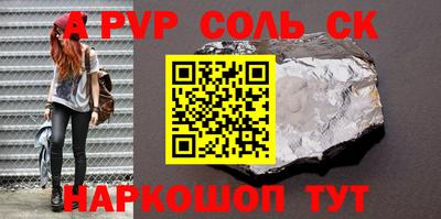 прущая мука Апрелевка