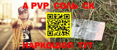 гидра Аргун