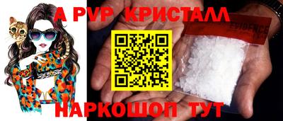 прущая мука Апрелевка