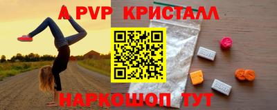 гидра Аргун