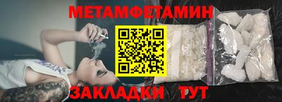 прущая мука Апрелевка