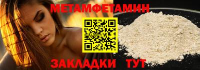 бутик Гатчина