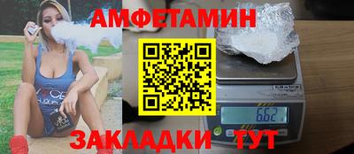 прущая мука Апрелевка