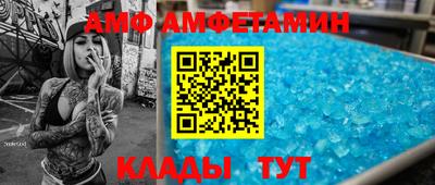 не бодяженный Апшеронск