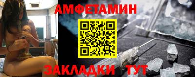 гидра Аргун