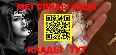 гидра Аргун