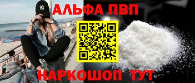 гидра Аргун