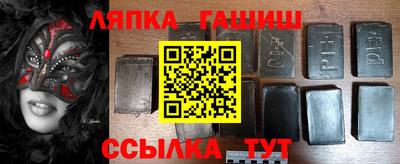 гидра Аргун