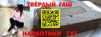 гидра Аргун