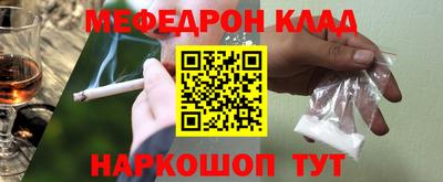 гидра Аргун