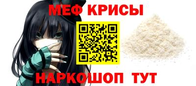 прущая мука Апрелевка