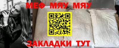 прущая мука Апрелевка