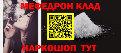 прущая мука Апрелевка