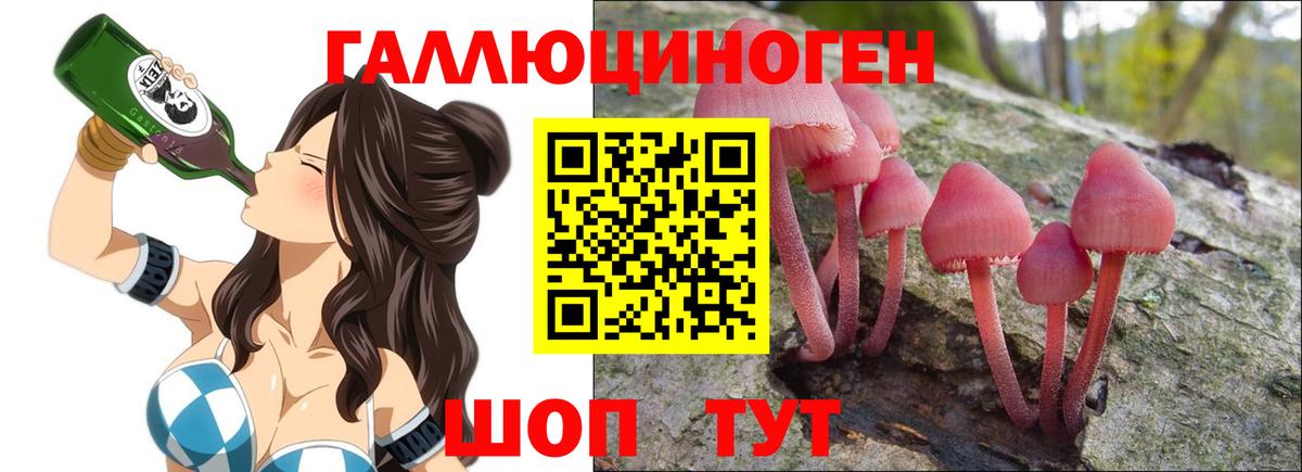 МЕФ   Конопля  МДМА  Вход с VPN  Экстази  Купить наркотик  Волжский  Марихуана 