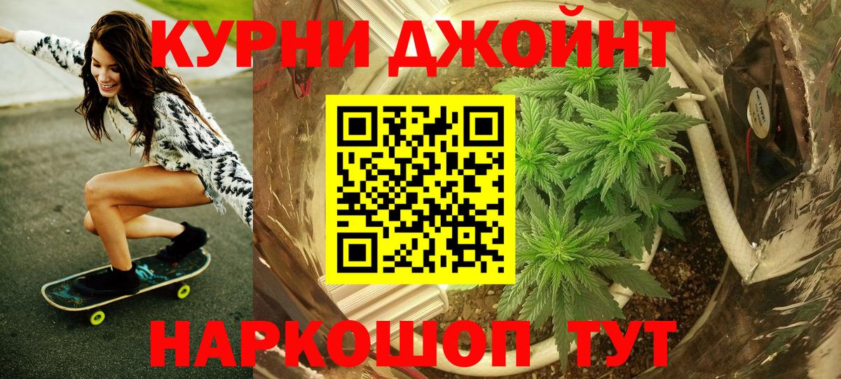 Волжский  Бошки марихуана Amnesia  Вход с VPN  Шишки марихуана Ganja  Шишки марихуана план  МАРИХУАНА Bruce Banner 
