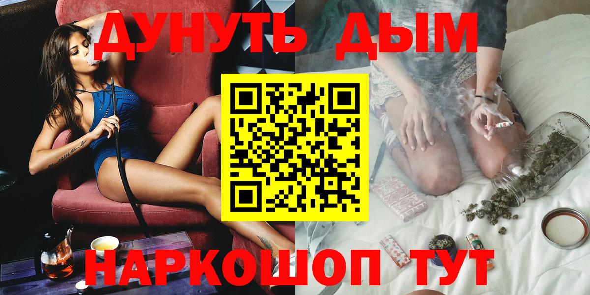 Бошки марихуана индика Волжский